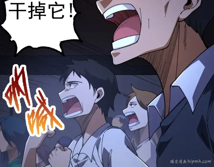 《从大树开始的进化》第118话 连一刻也没有为七仔的战败悲伤图32