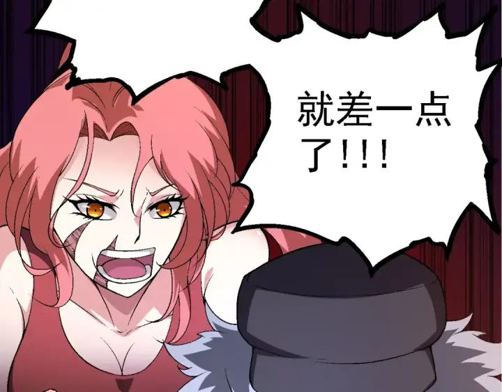 《从大树开始的进化》第118话 连一刻也没有为七仔的战败悲伤图37