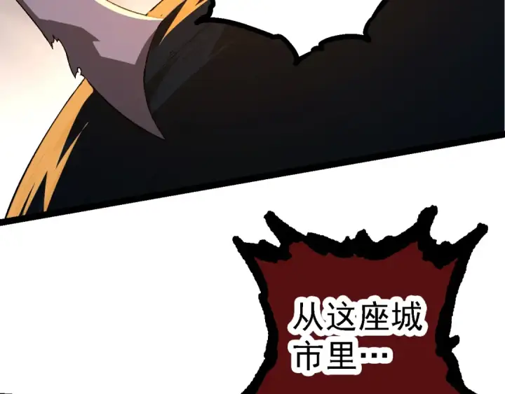 《从大树开始的进化》第118话 连一刻也没有为七仔的战败悲伤图47
