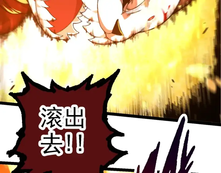 《从大树开始的进化》第118话 连一刻也没有为七仔的战败悲伤图49