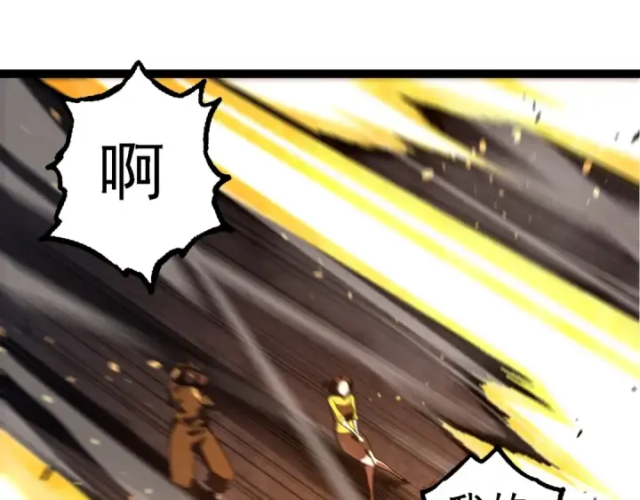 《从大树开始的进化》第118话 连一刻也没有为七仔的战败悲伤图58