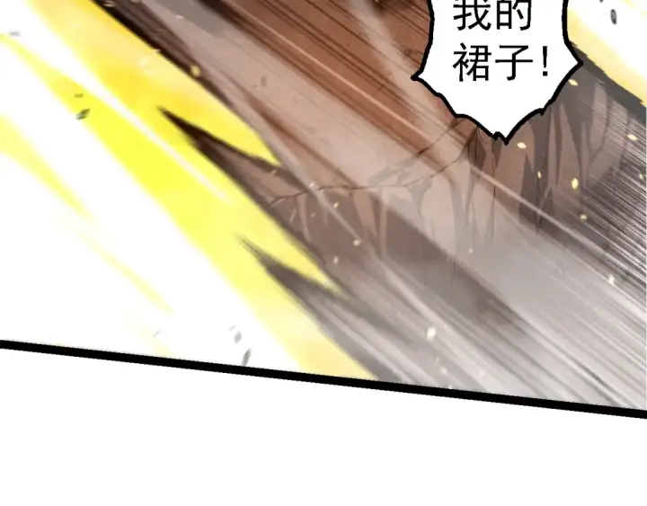 《从大树开始的进化》第118话 连一刻也没有为七仔的战败悲伤图59