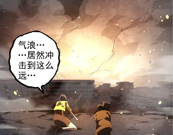 《从大树开始的进化》第118话 连一刻也没有为七仔的战败悲伤图61