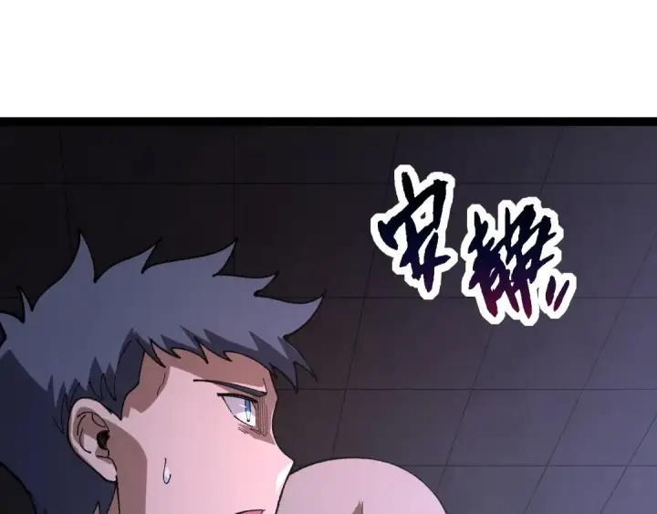 《从大树开始的进化》第118话 连一刻也没有为七仔的战败悲伤图65
