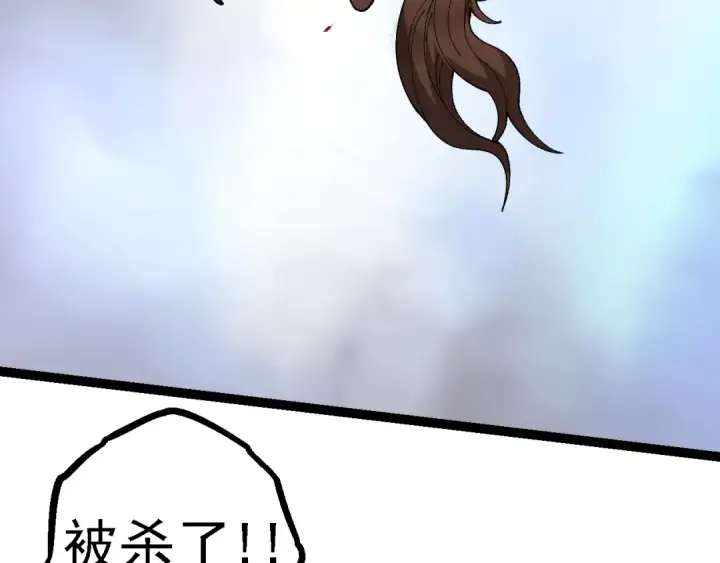 《从大树开始的进化》第118话 连一刻也没有为七仔的战败悲伤图77