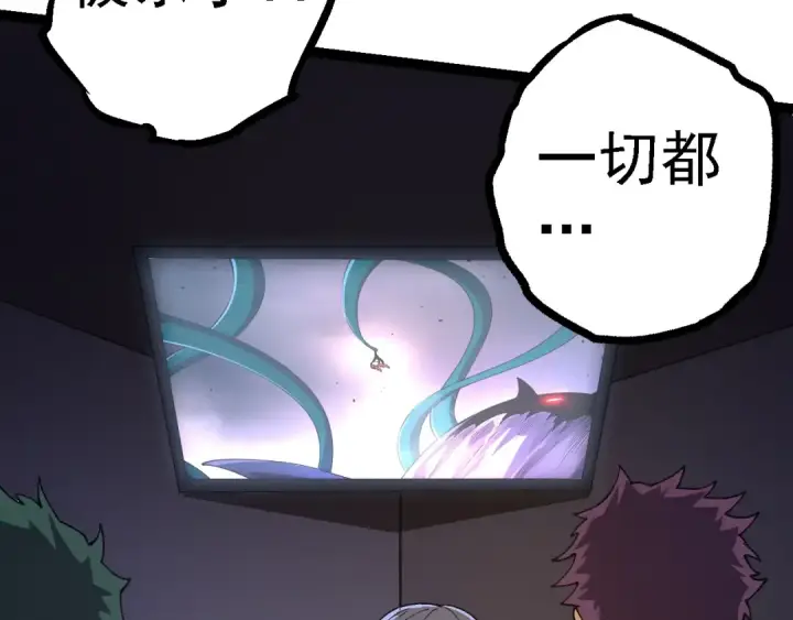 《从大树开始的进化》第118话 连一刻也没有为七仔的战败悲伤图78