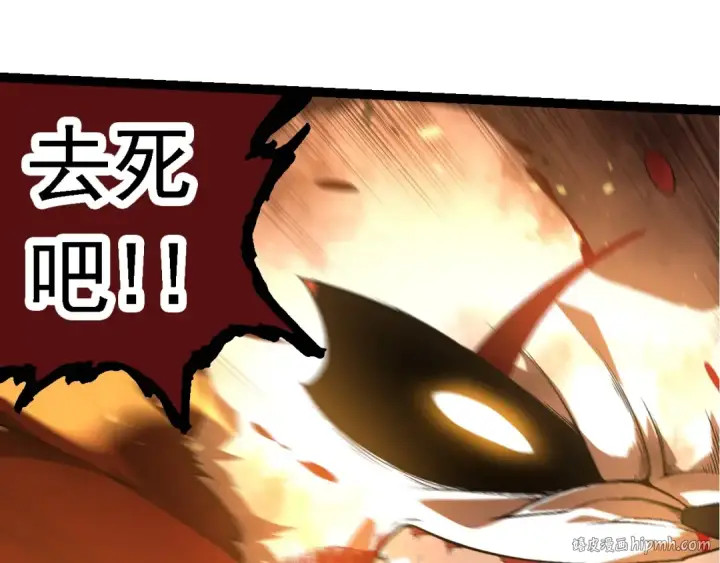 《从大树开始的进化》第118话 连一刻也没有为七仔的战败悲伤图8