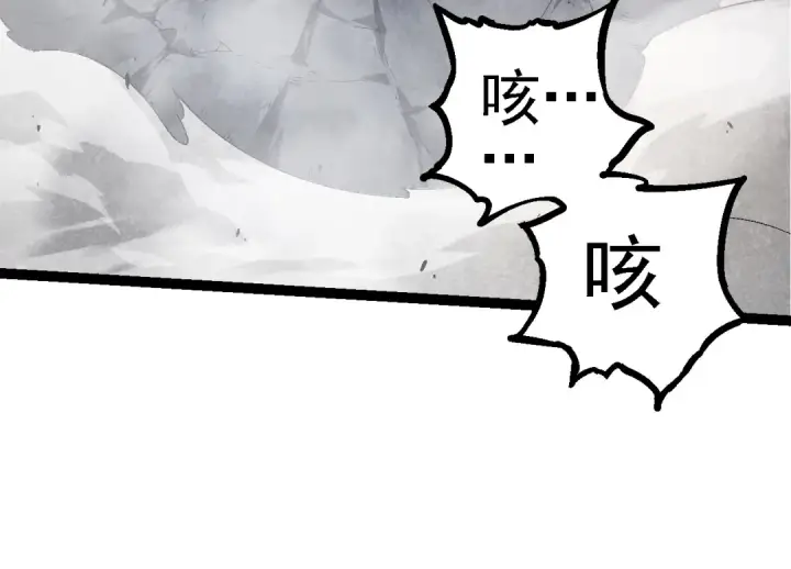 《从大树开始的进化》第118话 连一刻也没有为七仔的战败悲伤图94