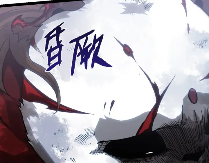 《从大树开始的进化》第119话 准备赶往战场的是图11