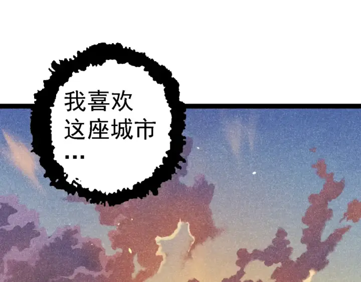 《从大树开始的进化》第119话 准备赶往战场的是图5