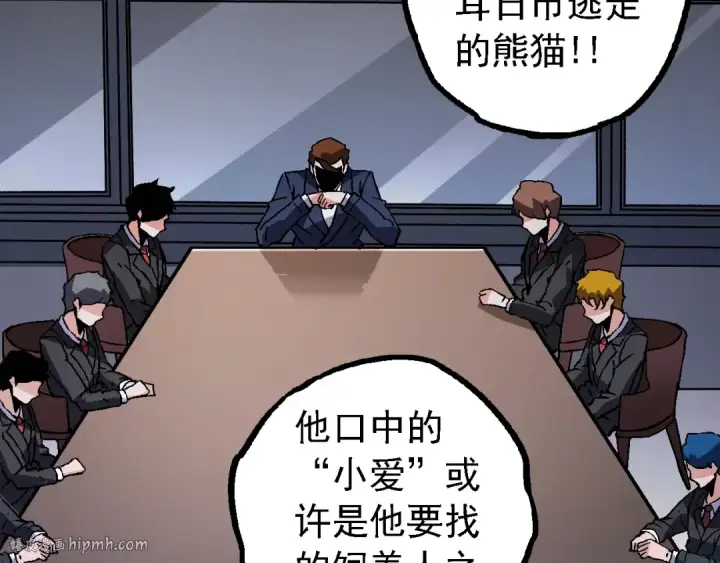 《从大树开始的进化》第119话 准备赶往战场的是图56