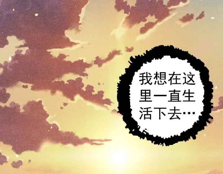 《从大树开始的进化》第119话 准备赶往战场的是图6