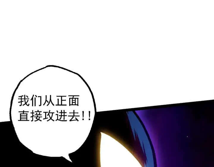 《从大树开始的进化》第119话 准备赶往战场的是图67