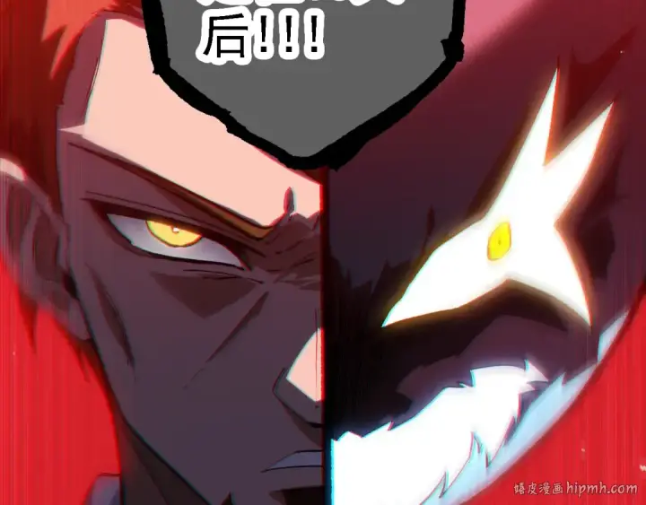 《从大树开始的进化》第119话 准备赶往战场的是图80