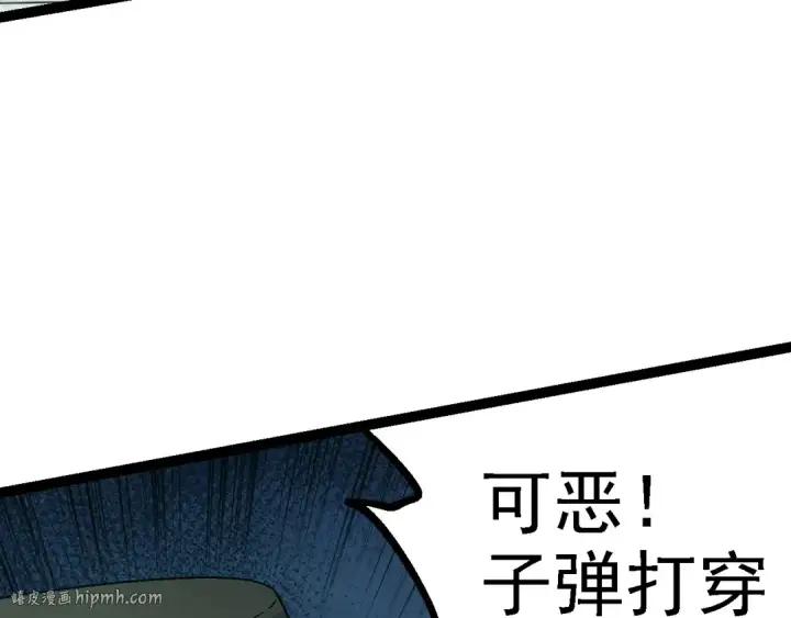 《从大树开始的进化》第120话 饲养员——小爱图112