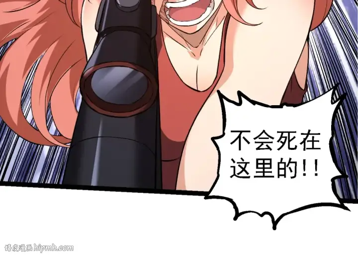 《从大树开始的进化》第120话 饲养员——小爱图144