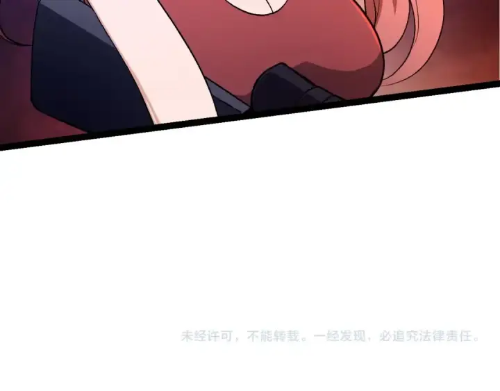 《从大树开始的进化》第120话 饲养员——小爱图153