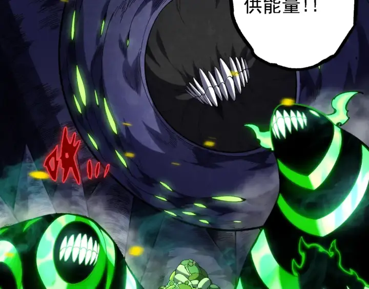 《从大树开始的进化》第120话 饲养员——小爱图23