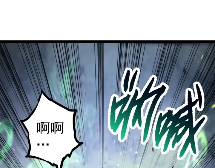 《从大树开始的进化》第120话 饲养员——小爱图35
