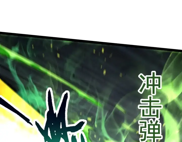 《从大树开始的进化》第120话 饲养员——小爱图38