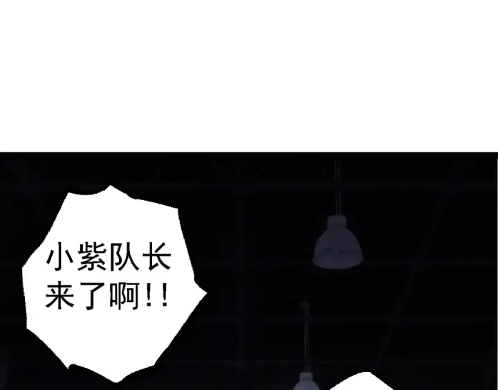 《从大树开始的进化》第120话 饲养员——小爱图62