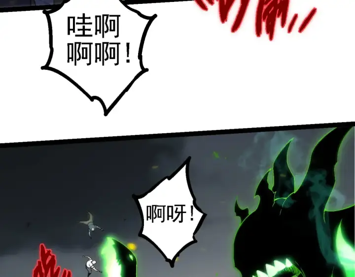 《从大树开始的进化》第120话 饲养员——小爱图7