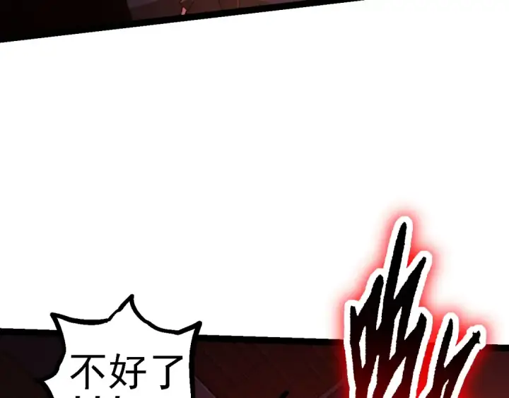 《从大树开始的进化》第120话 饲养员——小爱图82