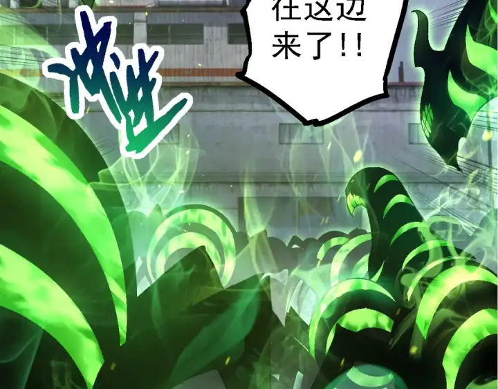 《从大树开始的进化》第120话 饲养员——小爱图86