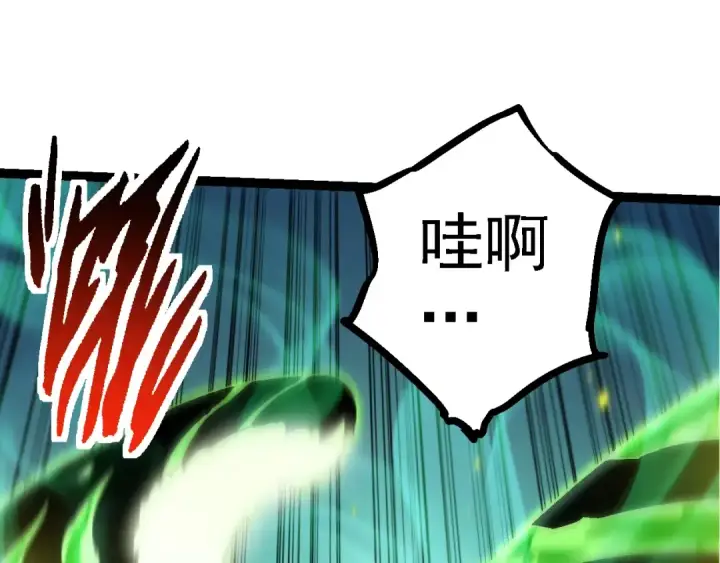 《从大树开始的进化》第120话 饲养员——小爱图95