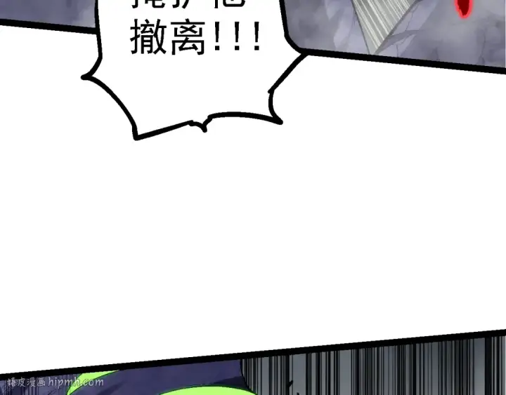 《从大树开始的进化》第121话 举国之战图112