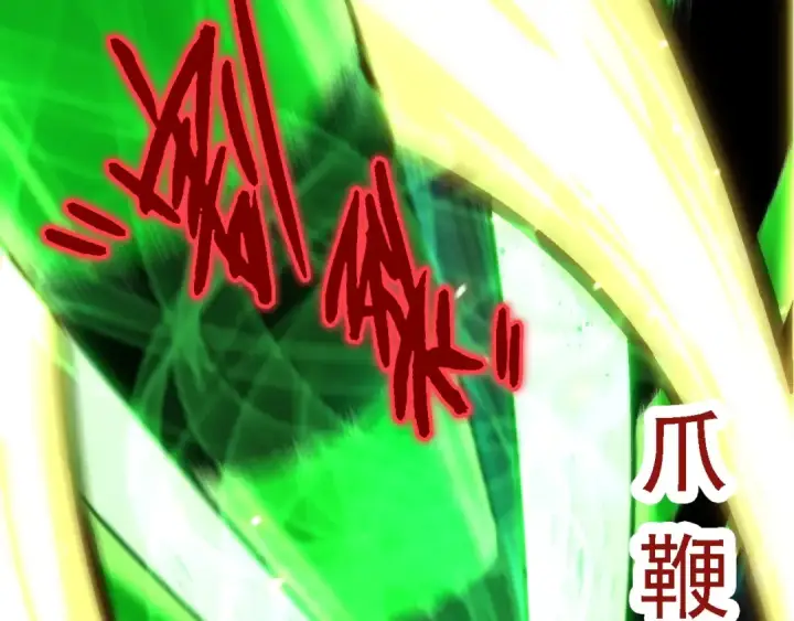 《从大树开始的进化》第121话 举国之战图140