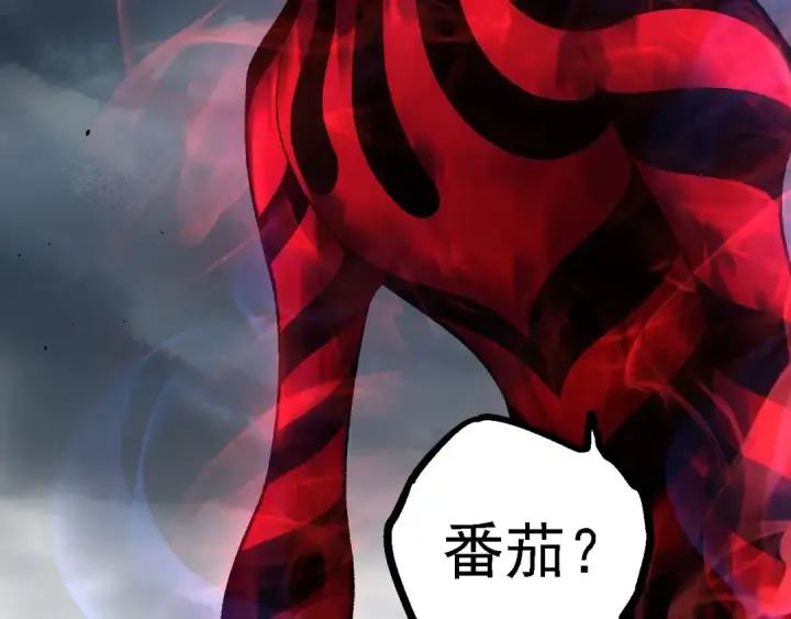 《从大树开始的进化》第121话 举国之战图148