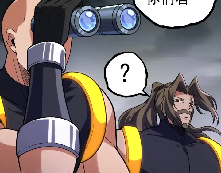 《从大树开始的进化》第121话 举国之战图33