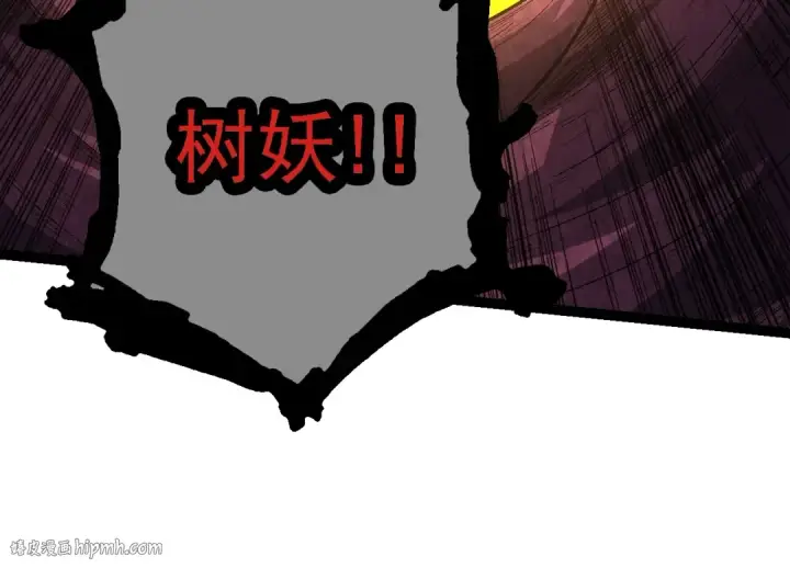 《从大树开始的进化》第121话 举国之战图64