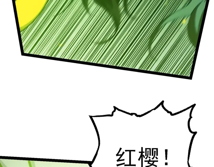 《从大树开始的进化》第122话 绝境逢生图12