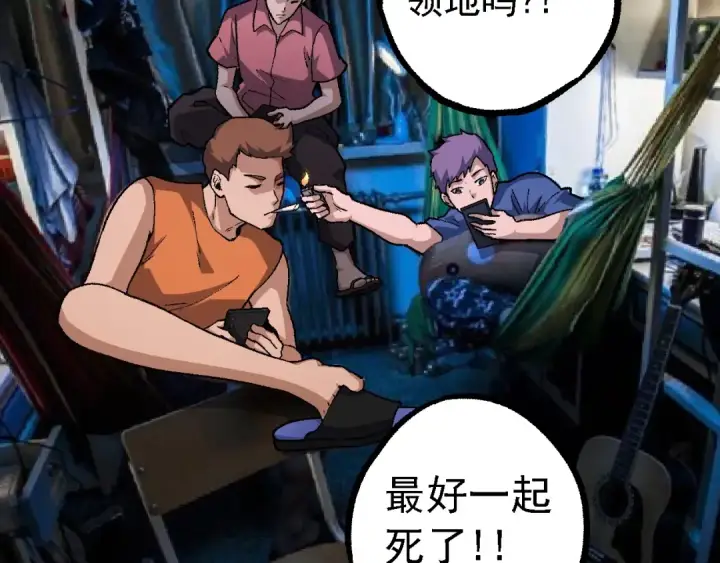 《从大树开始的进化》第123话 澳创你这个狗杂种图101