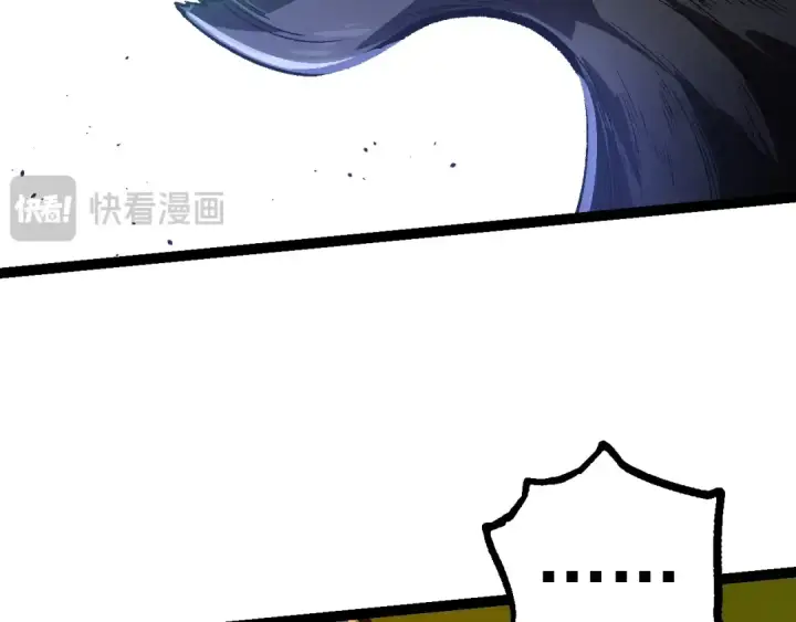 《从大树开始的进化》第123话 澳创你这个狗杂种图130