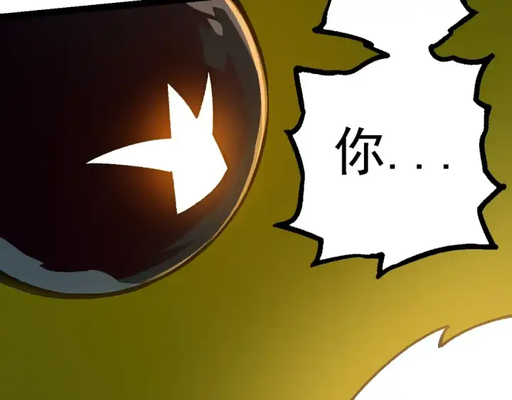 《从大树开始的进化》第123话 澳创你这个狗杂种图131