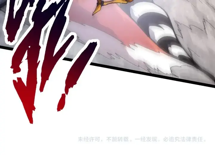 《从大树开始的进化》第123话 澳创你这个狗杂种图154