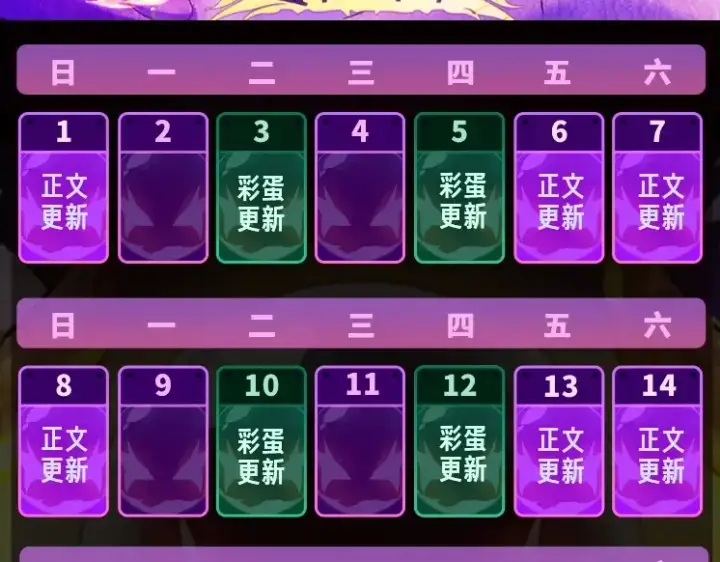 《从大树开始的进化》第123话 澳创你这个狗杂种图156