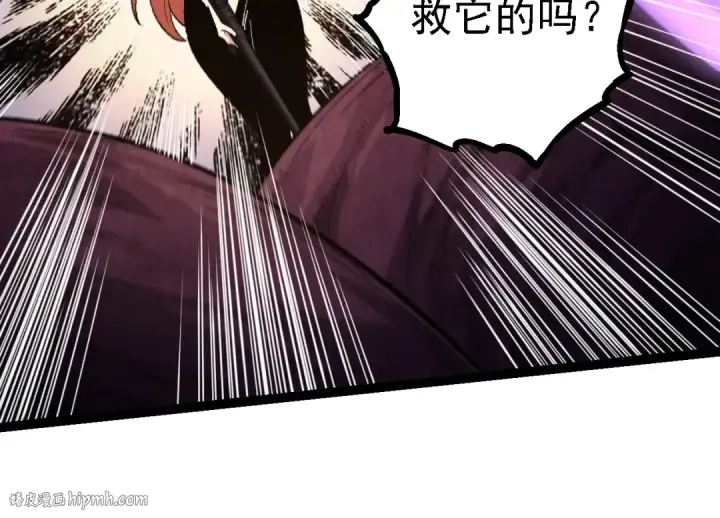 《从大树开始的进化》第123话 澳创你这个狗杂种图24
