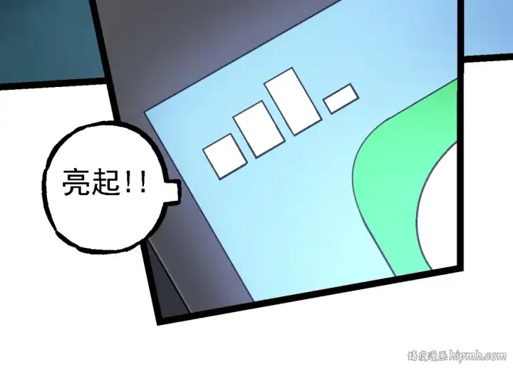 《从大树开始的进化》第123话 澳创你这个狗杂种图64