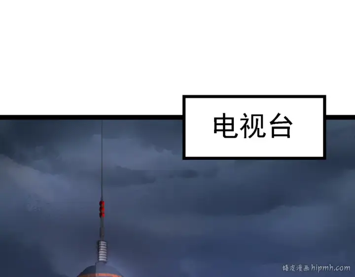 《从大树开始的进化》第123话 澳创你这个狗杂种图72