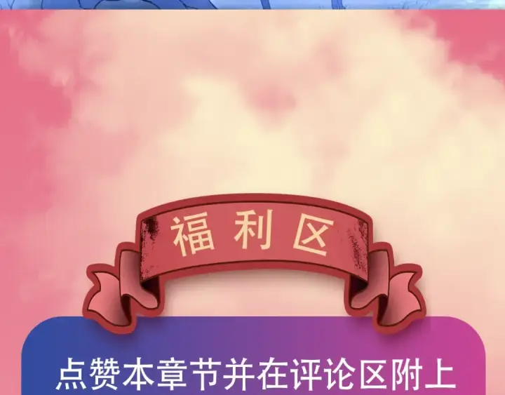 《从大树开始的进化》《从大树开始的进化》漫剧上线！观看漫剧赢精美周边~图10