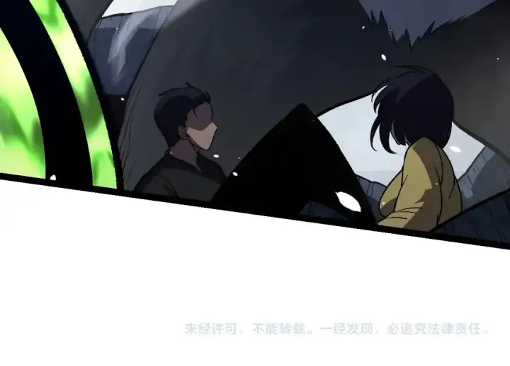 《从大树开始的进化》第124话 新形态图154