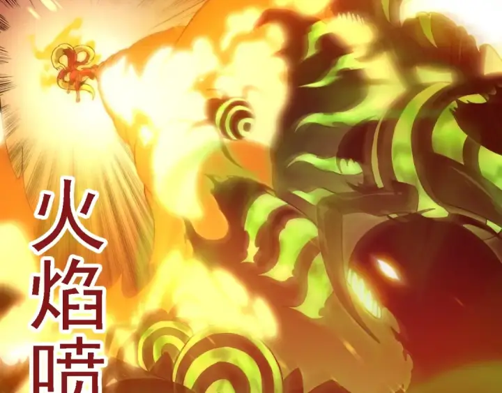 《从大树开始的进化》第124话 新形态图28