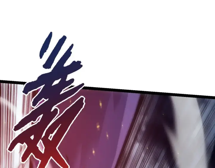 《从大树开始的进化》第124话 新形态图45
