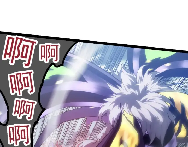 《从大树开始的进化》第124话 新形态图62