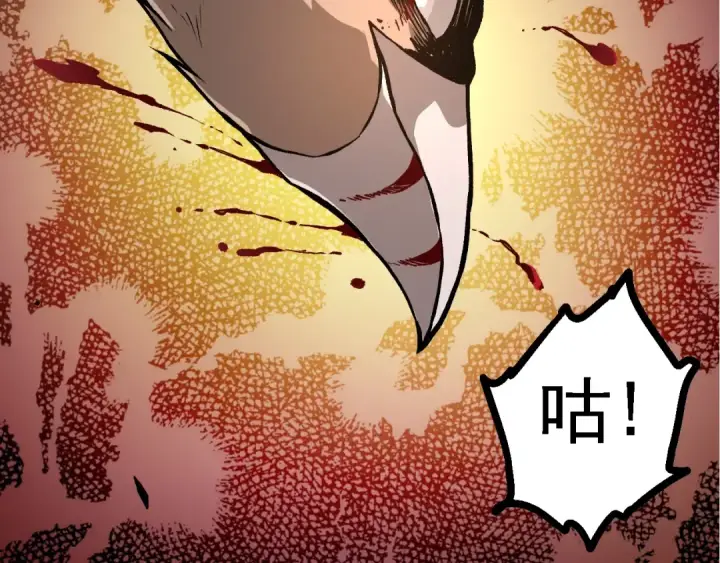 《从大树开始的进化》第125话 火力全开图101