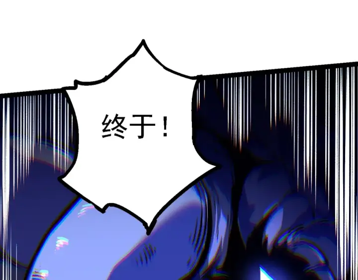 《从大树开始的进化》第125话 火力全开图115